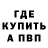 Гашиш VHQ Dan4ik Vol4ik