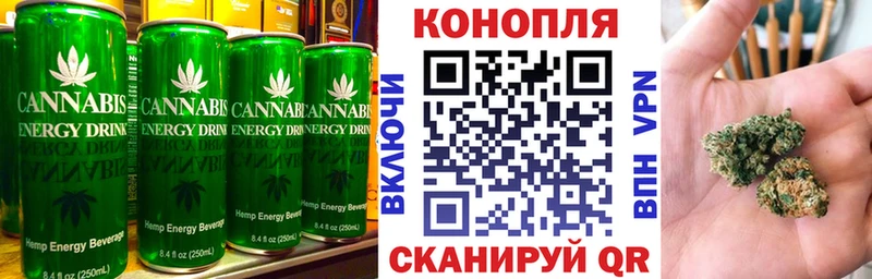 Купить  Комсомольск  Cannafood марихуана 