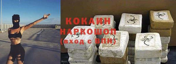 скорость mdpv Белоозёрский