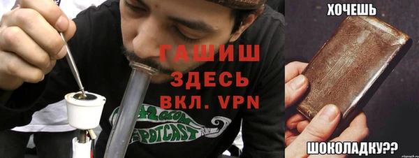 дмт Белокуриха