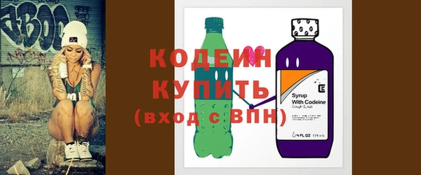 прущие грибы Беломорск