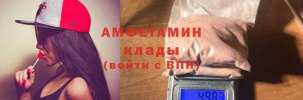 скорость mdpv Белоозёрский