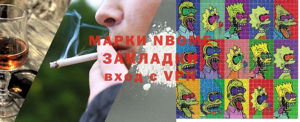 прущие грибы Беломорск