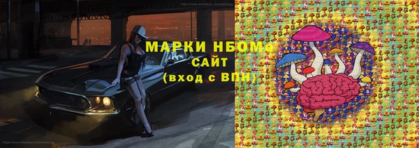трава Козловка