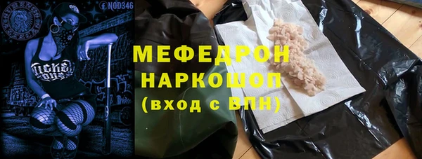 скорость mdpv Белоозёрский