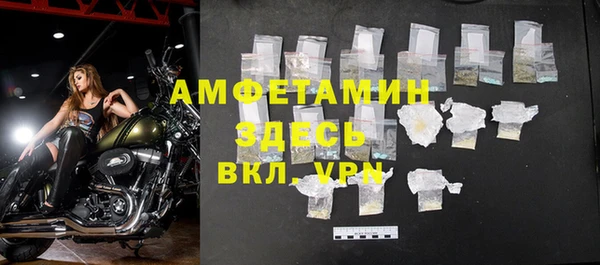 скорость mdpv Белоозёрский