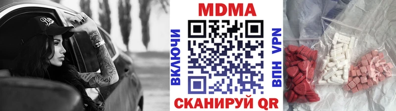 MDMA молли  Купить где  Комсомольск 