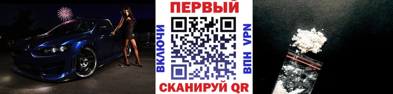 Купить где  Комсомольск  Метамфетамин мет 